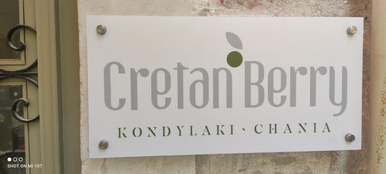 Cretan Berry Kondylaki 酒店 *
